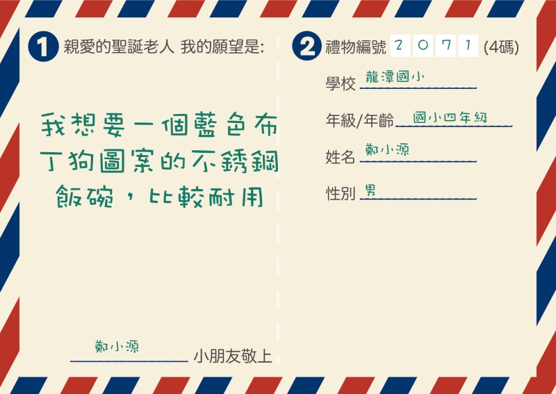 鄭小源
